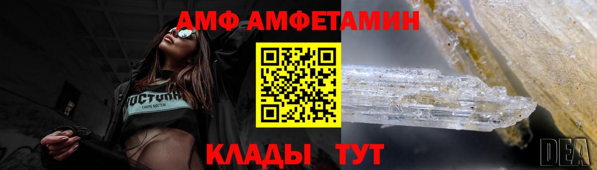 МЕФ кристаллы  Марихуана  Вход с VPN  МДМА  Видное  Cocaine  Меф МЯУ МЯУ 