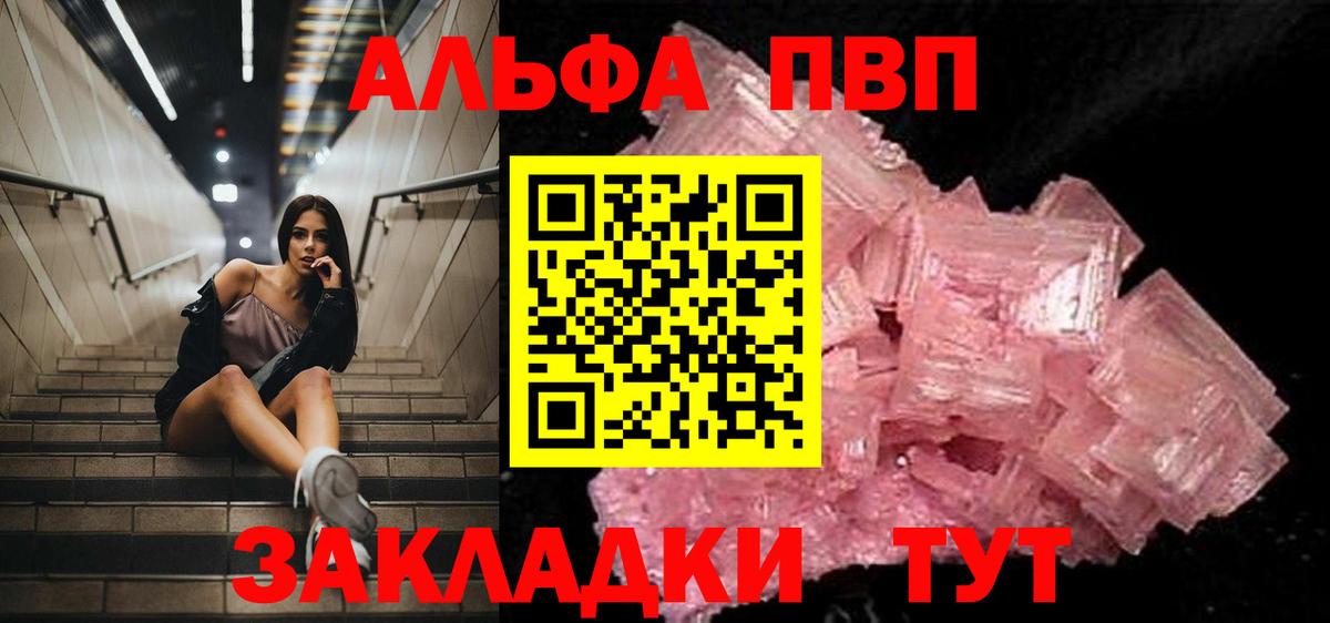 Alfa_PVP СК КРИС Видное