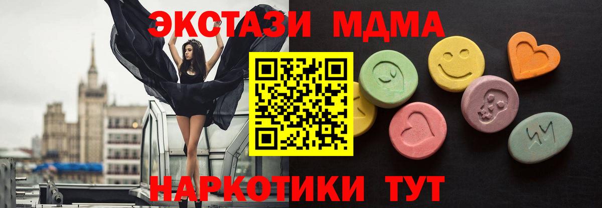 Ecstasy VHQ  Вход с VPN  ЭКСТАЗИ  закладка  Видное  Экстази Philipp Plein 