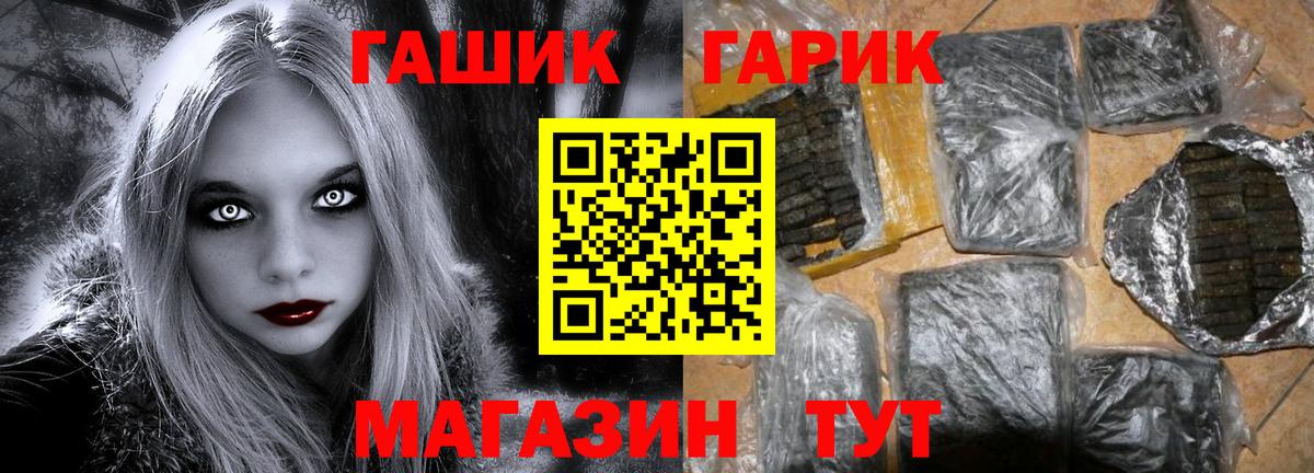 Видное  Гашиш Изолятор  Вход с VPN  ГАШ AMNESIA HAZE 