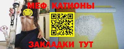 прущая мука Анапа