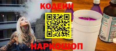 кокаин Янаул