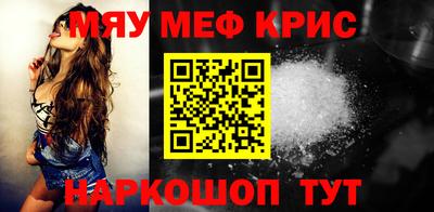 прущая мука Анапа