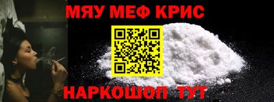 прущая мука Анжеро-Судженск