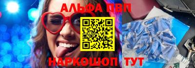 прущая мука Анапа