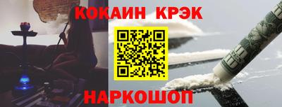 прущая мука Анжеро-Судженск