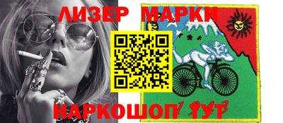 гидропоника Ангарск