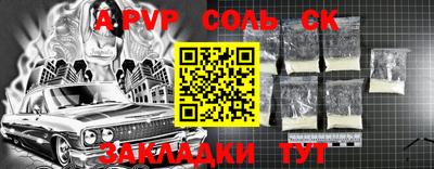 прущая мука Анжеро-Судженск