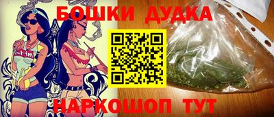 прущая мука Анапа