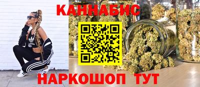 гидропоника Ангарск