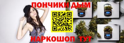 прущая мука Анапа