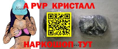 гидропоника Ангарск