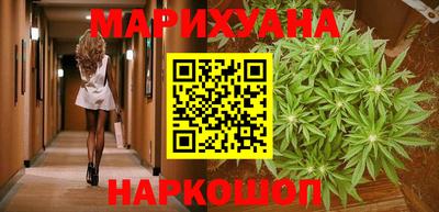 прущая мука Анапа