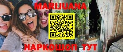 гидропоника Ангарск