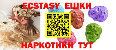гидропоника Ангарск