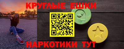 прущая мука Анжеро-Судженск