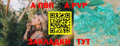 прущая мука Анжеро-Судженск