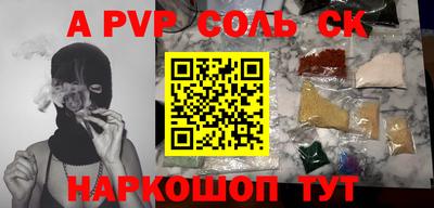 мет Ярославль