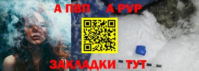 прущая мука Анжеро-Судженск