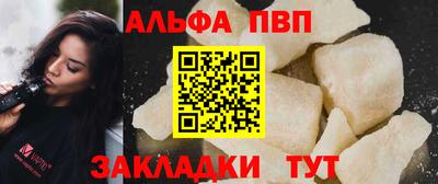 прущая мука Анжеро-Судженск
