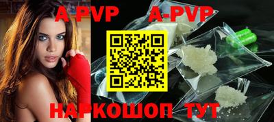 прущая мука Анапа