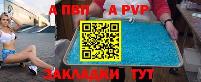 мет Ярославль