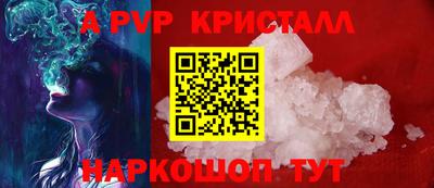 прущая мука Анапа