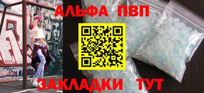 кокаин Янаул