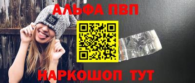 прущая мука Анапа