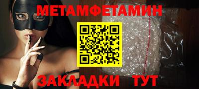 прущая мука Анжеро-Судженск