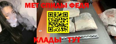 кокаин Янаул