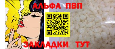 мет Ярославль