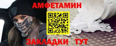прущая мука Анжеро-Судженск