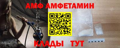 прущая мука Анжеро-Судженск