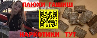 мет Ярославль