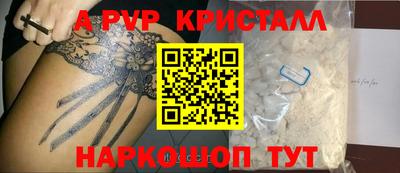 гидропоника Ангарск