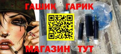 гидропоника Ангарск