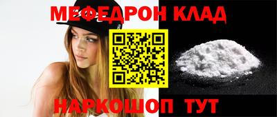 прущая мука Анапа