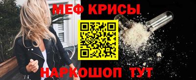 прущая мука Анжеро-Судженск