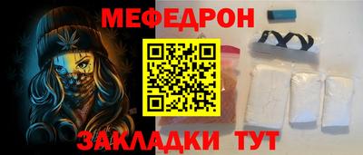 прущая мука Анжеро-Судженск