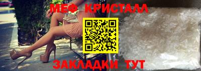 кокаин Янаул