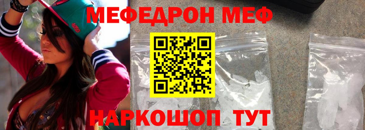 МЕФ 4 MMC  МЕФ  Видное  Вход с VPN 