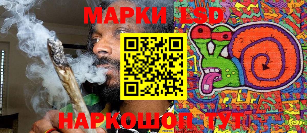 Видное  Марки NBOMe 1500мкг  Вход с VPN 